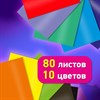 Цветная бумага А4 ТОНИРОВАННАЯ В МАССЕ, 80 листов 10цв, короб, 80г/м2, BRAUBERG, 210х297мм, 117616 - фото 6216122