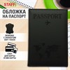 Обложка для паспорта "Passport map", экокожа soft-touch, черная, STAFF, 238760 - фото 6216173