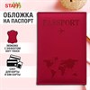 Обложка для паспорта "Passport map", экокожа soft-touch, малиновая, STAFF, 238761 - фото 6216178