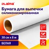 Бумага для выпечки силиконизированная, пергамент 38 см х 8 м, белый, LAIMA, CH, 609582 - фото 6235432