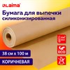 Бумага для выпечки силиконизированная, пергамент 38 см х 100 м, коричневый, LAIMA, CH, 609587 - фото 6235435