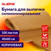 Бумага для выпечки силиконизированная в листах 40 см x 60см КОМПЛЕКТ 500 штук, цвет коричневый, LAIMA, CH, 609590 - фото 6235440