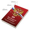Календарь настольный перекидной на 2026 г., 160 л., блок газетный, 1 краска, STAFF, "РОССИЯ", 117424 - фото 6235501