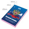 Календарь настольный перекидной на 2026 г., 160 л., блок газетный, 2 краски, STAFF, "СИМВОЛИКА", 117427 - фото 6235508