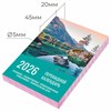 Календарь настольный перекидной на 2026 г., 160 л., блок офсет, цветной, 2 краски, STAFF, "ПРИРОДА", 117433 - фото 6235512