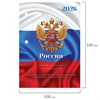 Календарь настольный перекидной на 2026 г., 160 л., блок офсет, цветной, 2 краски, STAFF, "СИМВОЛИКА", 117431 - фото 6235527