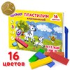 Пластилин классический ЮНЛАНДИЯ "ВЕСЁЛЫЙ ШМЕЛЬ", 16 цветов, 240 г, СО СТЕКОМ, 104810 - фото 6249112