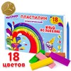 Пластилин классический ЮНЛАНДИЯ "ЮНЫЙ ВОЛШЕБНИК", 18 цветов, 360 г, СО СТЕКОМ, ВЫСШЕЕ КАЧЕСТВО, 104819 - фото 6249115