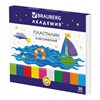 Пластилин классический BRAUBERG "АКАДЕМИЯ", 30 цветов, 600 г, со стеком, ВЫСШЕЕ КАЧЕСТВО, 105900 - фото 6249134