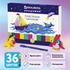 Пластилин классический BRAUBERG "АКАДЕМИЯ", 36 цветов, 720 г, со стеком, ВЫСШЕЕ КАЧЕСТВО, 105901. - фото 6249135