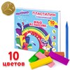 Пластилин классический ЮНЛАНДИЯ "ЮНЫЙ ВОЛШЕБНИК", 10 цветов, 200 г, СО СТЕКОМ, ВЫСШЕЕ КАЧЕСТВО, 105722 - фото 6249164