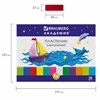 Пластилин классический BRAUBERG "АКАДЕМИЯ", 36 цветов, 720 г, со стеком, ВЫСШЕЕ КАЧЕСТВО, 105901. - фото 6249180