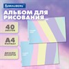 Альбом для рисования А4 40 л., скоба, обложка картон, BRAUBERG, 203х288 мм, кросс-серия PASTEL, 107362 - фото 6279387