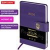 Ежедневник датированный 2026 А5 138х213 мм, BRAUBERG "Elegant", под кожу, застежка, фиолетовый, 117370 - фото 6280510