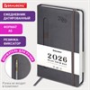 Ежедневник датированный 2026 А5 138x213мм BRAUBERG Optimal, под кожу, резинка, держатель для ручки, серый, 117469 - фото 6280594