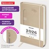 Ежедневник датированный 2026 А5 138x213мм BRAUBERG Optimal, под кожу, резинка, держатель для ручки, бежевый, 117467 - фото 6280596