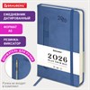 Ежедневник датированный 2026 А5 138x213мм BRAUBERG Optimal, под кожу, резинка, держатель для ручки, синий, 117464 - фото 6280625