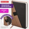 Ежедневник датированный 2026 А5 138х213мм BRAUBERG Swirl, под кожу, держатель для ручки, коричневый, 117480 - фото 6280751