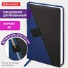 Ежедневник датированный 2026 А5 138х213мм BRAUBERG Swirl, под кожу, держатель для ручки, синий, 117479 - фото 6280766