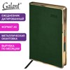 Ежедневник датированный 2026 А5 148х218мм GALANT Infinity Gold, под кожу, темно-зеленый, 117504 - фото 6280831
