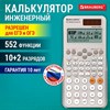 Калькулятор инженерный BRAUBERG SC-991ES-PLUS-GY (164х80 мм), 552 функции, 10+2 разряда, СЕРЫЙ, 272652 - фото 6280859