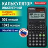 Калькулятор инженерный BRAUBERG SC-991ES-PLUS-BK (164х80 мм), 552 функции, 10+2 разряда, ЧЕРНЫЙ, 272651 - фото 6280860