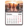 Календарь отрывной на магните на 2026 г., BRAUBERG, 130х180 мм, склейка, "Лошади", 117291 - фото 6286258