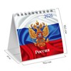 Календарь-домик настольный на гребне, 2026 г., BRAUBERG, 101х101 мм, "Символика", 117280 - фото 6286259