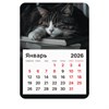 Календарь отрывной на магните на 2026 г., BRAUBERG, 130х180 мм, склейка, "Спящий кот", 117292 - фото 6286260