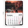 Календарь отрывной на магните на 2026 г., BRAUBERG, 130х180 мм, склейка, "Символ года", 117287 - фото 6286279