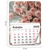 Календарь отрывной на магните на 2026 г., BRAUBERG, 130х180 мм, склейка, "Букет", 117288 - фото 6286290