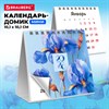 Календарь-домик настольный на гребне, 2026 г., BRAUBERG, 101х101 мм, "Цветы", 117275 - фото 6286324