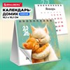 Календарь-домик настольный на гребне, 2026 г., BRAUBERG, 101х101 мм, "Котики", 117274 - фото 6286325