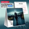 Календарь-домик настольный на гребне, 2026 г., BRAUBERG, 101х101 мм, "Символ года", 117277 - фото 6286328