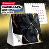 Календарь-домик настольный на гребне, 2026 г., BRAUBERG, 101х101 мм, "Black marble", 117279 - фото 6286334