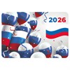 Календарь карманный на 2026г, BRAUBERG, 64х93мм, АССОРТИ 20 видов, 117304 - фото 6286353