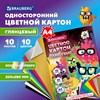 Картон цветной А4 МЕЛОВАННЫЙ ВОЛШЕБНЫЙ 10 листов, 10 цветов, кросс-серия "МОНСТРИКИ", 200х290 мм, BRAUBERG, 116992 - фото 6286397