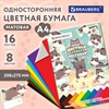 Цветная бумага А4 офсетная, 16л. 8цв., на скобе, BRAUBERG МИЛЫЕ КОТЫ, 200х275мм, BRAUBERG, 116983 - фото 6286398