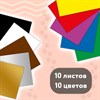Картон цветной А4 МЕЛОВАННЫЙ ВОЛШЕБНЫЙ 10 листов, 10 цветов, кросс-серия "МИЛЫЕ КОТЫ", 200х290 мм, BRAUBERG, 116982 - фото 6286399