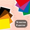 Цветная бумага А4 офсетная, 16л. 8цв., на скобе, BRAUBERG МИЛЫЕ КОТЫ, 200х275мм, BRAUBERG, 116983 - фото 6286400