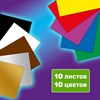 Картон цветной А4 МЕЛОВАННЫЙ ВОЛШЕБНЫЙ 10 листов, 10 цветов, кросс-серия "МОНСТРИКИ", 200х290 мм, BRAUBERG, 116992 - фото 6286402