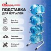Стойка стеллаж для хранения воды на 4 бутыли по 19 литров, СВ-4, металл, 98833 - фото 6299456