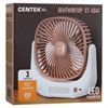 Вентилятор настольный CENTEK CT-5041, USB-питание, 3 режима, d=10 см, 5 Вт, белый - фото 6299755