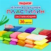 Пластилин лёгкий воздушный застывающий 36 цветов, 310 г, 3 стека, ПИФАГОР, 107041 - фото 6305095