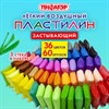 Пластилин лёгкий воздушный застывающий 60 штук (36 цветов + 2х12 базовых), 510 г, 3 стека, ПИФАГОР, 107044 - фото 6305097