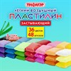 Пластилин лёгкий воздушный застывающий 48 штук (36 цветов + 12 базовых), 410 г, 3 стека, ПИФАГОР, 107043 - фото 6305098