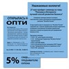 Бумага цветная ПЛОТНАЯ BRAUBERG, А4 160 г/м2, 250 л., синяя, интенсив, для печати, творчества, 116673 - фото 6309980