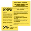 Бумага цветная ПЛОТНАЯ BRAUBERG, А4, 160 г/м2, 250 л., желтая, интенсив, для печати, творчества, 116674 - фото 6309981