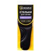 Стельки для обуви с ЭФФЕКТОМ ПАМЯТИ, материал MEMORY FOAM, размер RU 34-39 / EU 35-40, с линиями выреза, SHEGRA (ШЕГРА), 700746 - фото 6310135