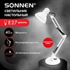 Настольная лампа-светильник SONNEN TL-005, подставка, 40 Вт, Е27, белый, высота 50 см, 237647 - фото 6326894